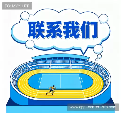 咨询通道